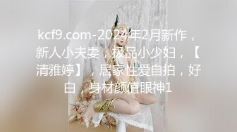 沈迷黑屌的極品OL白領蜜穴母狗沙發上激戰大黑屌 翹美臀後入懟著操爽得尖叫聲不斷 完美露臉 高清1080P原版無水印