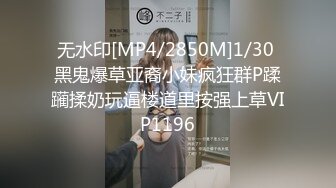 PRED-682 巨乳黑絲女上司喝醉還誤喝春藥讓我狂插內射成炮友(AI破壞版)