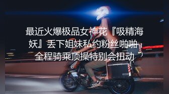 客厅还有人在想操逼了就迫不及的拔下小骚货的丝袜开干了 按到在床上抽插一番刺激异常