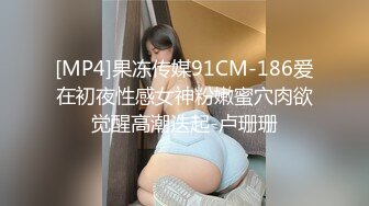 【新片速遞】 女仆装美少妇，客厅沙发上后入无套啪啪，快速抽查内射，精液从逼里流出[220M/MP4/30:25]