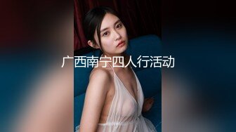 107_(sex)20231107_妮妮好开心