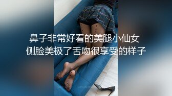 00后小情人 爽的叫巴巴