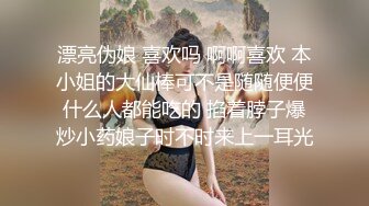 【超长时间 破解摄像头】多位新娘婚纱多角度试衣间 惊现最美新娘！新娘们本来就长得挺美，穿上洁白的婚纱 更美了10月最新【超长时间 破解摄像头】多位新娘婚纱多角度试衣间 惊现最美新娘！新娘们本来就长得挺美，穿上洁白的婚纱 更美了 (4)