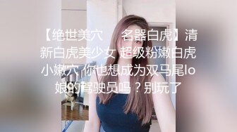 女友3号-最淫最湿最会喷的母狗-辛尤里