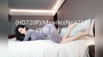 【新片速遞】天美传媒 TMW-022❤️欲求不满的未婚妻 结婚前夕与前男友的最后一炮[494M/MP4/24:50]