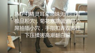 【大吉大利】战力持久干不停大长腿美女依旧配合吹硬提枪上马呻吟高潮爽死了[RF/MP4/323MB]