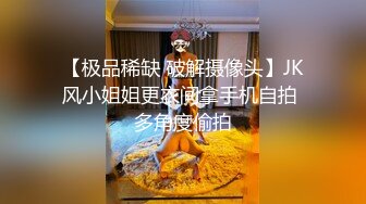 最新秘密性爱企划《情侣拆散计划》随机找情侣假借考验名义勾引男方 高清720P原版