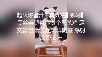 【Luna露娜】台湾AV女优_美女首次直播间啪啪大秀，推荐_2