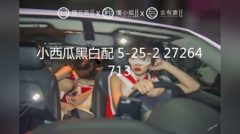 586HNHU-0003 【街角連れ込みナンパ＃3】予想以上の極上ボディ美女ナンパ成功！朝して昼して夕方前にオナニーするほどのどスケベ！テクが凄すぎて何回も暴発しちゃったけど締り抜群なマ◯コでハメ中だし！！