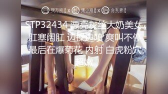 [MP4]长相甜美骚骚妹子性感白色内衣坐在椅子上特写自慰跳蛋塞逼拨开内裤