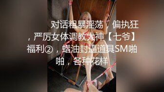 ✿极品女神✿ 窈窕身材超美颜值网红御姐▌金善雅▌用身体换取报酬 大开M字腿迎接肉棒 女上位摇动腰肢太有感觉了[1.18G/MP4/23:04/EXP]