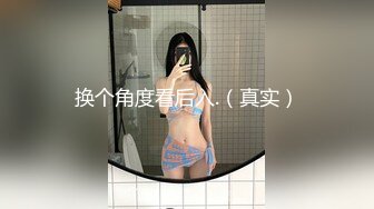 专约极品大神『MRSKL』最新流出❤️你眼中的女神在金主面前又多下贱 超多女神骚婊 羡慕大神的钞能力