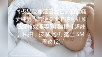 极致反差MM浴室爆乳诱惑