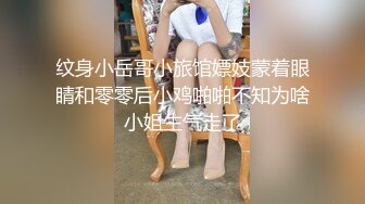 幼师坐动车专程来挨操