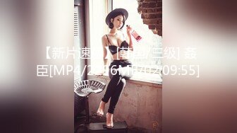 [MP4/ 1.44G] 肉欲系网红美妞！外表甜美肉感十足！吊带白丝大肥臀，翘起被后入爆操，特写视角进进出出