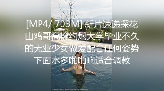 [MP4]国产AV 麻豆传媒 MTVQ1 突袭女优家 EP14 节目篇 惨遭多人埋伏抖M体质被曝光 苏清歌