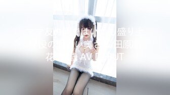 【新片速遞】最新下海的无敌清纯美少女，大胆在户外自家的农舍自慰，这么清纯的脸蛋儿搭配这种学生制服，没有人能抵得住，声音超好听[410M/MP4/55:10]