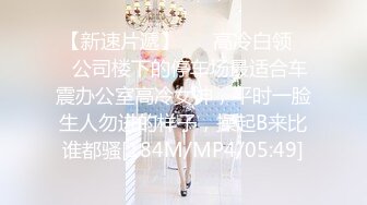 [2DF2] 《小树哥酒店探花》约嫖高颜值气质长发美女六九各种姿势啪啪[MP4/64MB][BT种子]