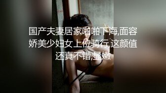 妹子都是认真吃鸡巴的时候最迷人