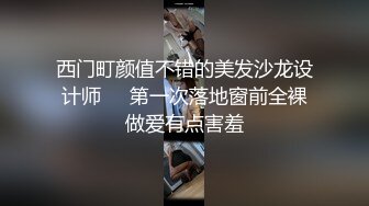 【性爱核弹极品强推】漂亮女大学生『秋香』沦为性奴黑丝爆乳骚货被几个屌丝各种蹂躏玩弄 无套怒操爆射 (5)