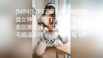 [MP4/3240M]7/14最新 微博网红女神姐姐美腿玉足自慰展示私处粉嫩水又多满满撸点VIP1196