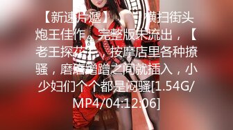 [MP4]十字纹身极品美少女！168CM黑丝美腿！翘起屁股扣穴，揉搓阴蒂摆弄各种姿势，特写菊花给你看