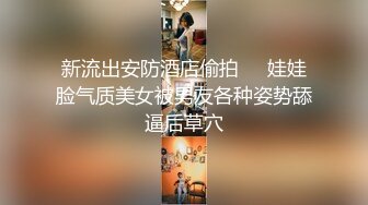 黑丝豹纹装扮网红脸美少妇，情趣狗链调教，双手挫奶，纤长手指挑逗白虎穴