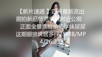 露脸才是王道  TG搜索:@kbb108 极品白虎嫩B女神【知一妹妹】乳环阴环重口小姐姐