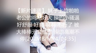 ❤️√真实网友约炮 太会玩楼梯走道无套啪啪 床上后入 一直干到厨房全程无套内射 女主身材真好 可约[28MB/MP4/04:50]