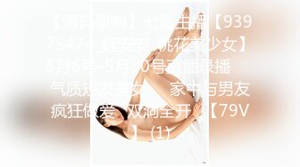 【新片速遞 】 绿帽老公带着老婆酒店找单男玩3P⭐换上情趣黑丝双洞齐插玩人肉三明治[655M/MP4/29:27]