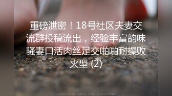 小哥寒假去姨妈家玩 在卫生间暗藏摄像头偷拍眼镜表姐洗澡,奶子很小,但是阴毛很多典型的反差婊