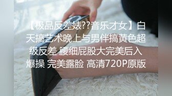 【酒店偷拍】 绿叶房~极品少妇后续，道具助兴~狂扣JB