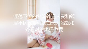 高清4K-P站网红LonelyMeow-复古风大战巨屌老外