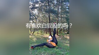 [MP4/ 395M] 听说喝尿能消炎美容 骚逼非要我用尿射她