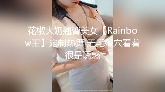 【新片速遞】 单位女厕偷拍红唇少妇肥美干净的嫩鲍鱼张开的逼缝[59M/MP4/00:33]