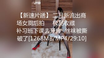 高清录制 顶级名媛女神下海【薇可儿】万里挑一秒杀明星网红 美爆了 (3)