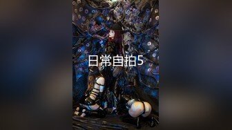 【国产版】[ID-5259]婉婷 师生乱伦 寂寞女教师约炮自己的学生 爱豆传媒