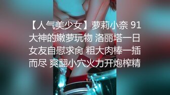 探花新片 龟先入洞_探花一哥夜夜不停歇，大胸美艳御姐，黑丝诱惑，花式啪啪让她陶醉其中