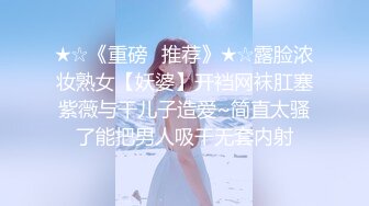 （原创）女朋友寝室隔离肉丝自拍，小穴清晰可见