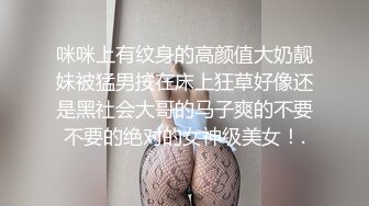 kcf9.com-高冷颜值妹妹！外表文静呆萌！情趣装性感诱惑，掰开一线天肥穴，特写按摩器震动，粗大假吊抽插，娇喘呻吟