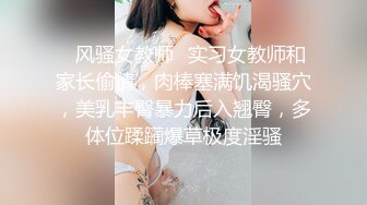 [MP4/ 2.37G]  约到的美女侧颜还是很好看，穿着JK制服当学生妹让我干，那我就扮演一次老师调教一下她吧