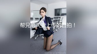 [MP4]STP24708 又大又软奶子撩下内裤一顿揉，深喉口交奶子夹屌乳交，第一视角抽插嫩穴，骑乘猛操晃动奶子，蜜桃大屁股后入 VIP2209