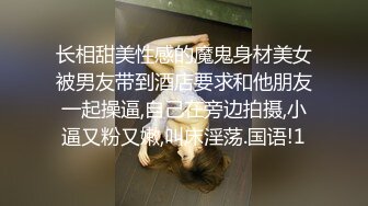 学姐放学带学妹玩旋转木马，结果高潮了