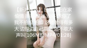 网红女神 最新超人气爆乳貌美少女▌小桃酱▌终极代孕少女面试 吸吮敏感龟头 爆操嫩穴内射浓白淫靡精浆