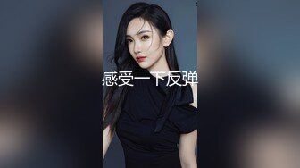 《稀缺精品极致反差》光鲜亮丽的女神 一边挨操一边被羞辱 纯欲的外表与放荡的淫叫 形成剧烈反差