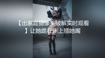 麻豆传媒 MCY0155 爆操超嫩白虎JK少女 夏晴子