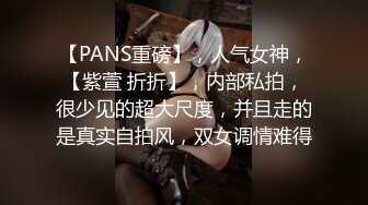 《硬核✅极品网_红》众多坛友开帖求的Onlyfans亚裔百变小魔女izzybu付费解锁露脸私拍~被富二代各种玩肏双飞闺蜜紫薇 (31)