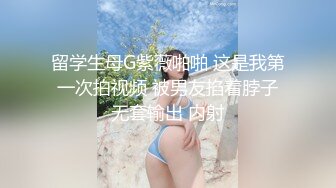 【新速片遞】&nbsp;&nbsp;开档黑丝伪娘 你是不是想射了 不许射 再操一会儿 射好多啊 胖嘟嘟可爱美妖被小哥哥爆操 [439MB/MP4/14:54]