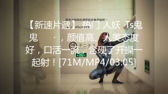 [MP4]第二炮 纹身哥约操外围女神 极品小仙女 身材苗条 一对车灯极品 啪啪后入尤物