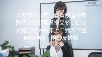 喵四】百元视频 剧情露脸紫薇 露点婚纱剧情紫薇27喵四 婚纱 (6)